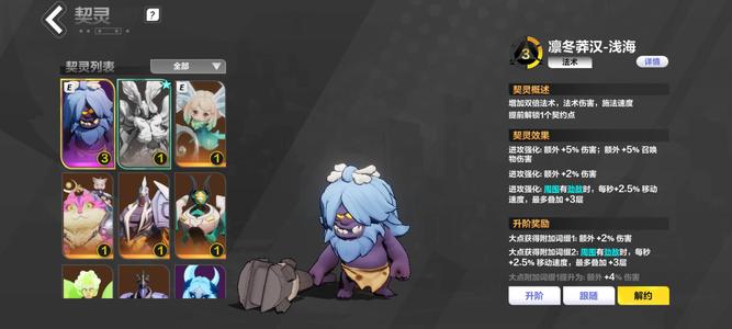 火炬之光：无限打火三兄弟