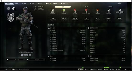 逃离塔科夫逃离塔科夫