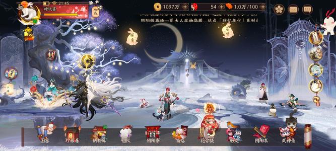 阴阳师【60级】全图鉴差四最低价了