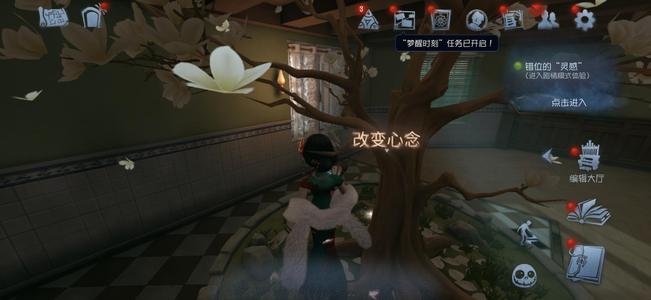 第五人格十三娘服部平次盾子