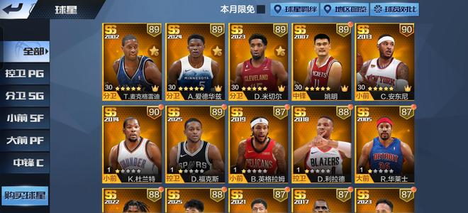 最强NBA天选之下第一主攻  爱德华兹