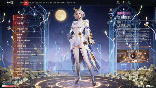 永劫无间（PC）上班没时间玩