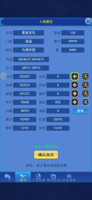 云中歌【100级】真心出售！！