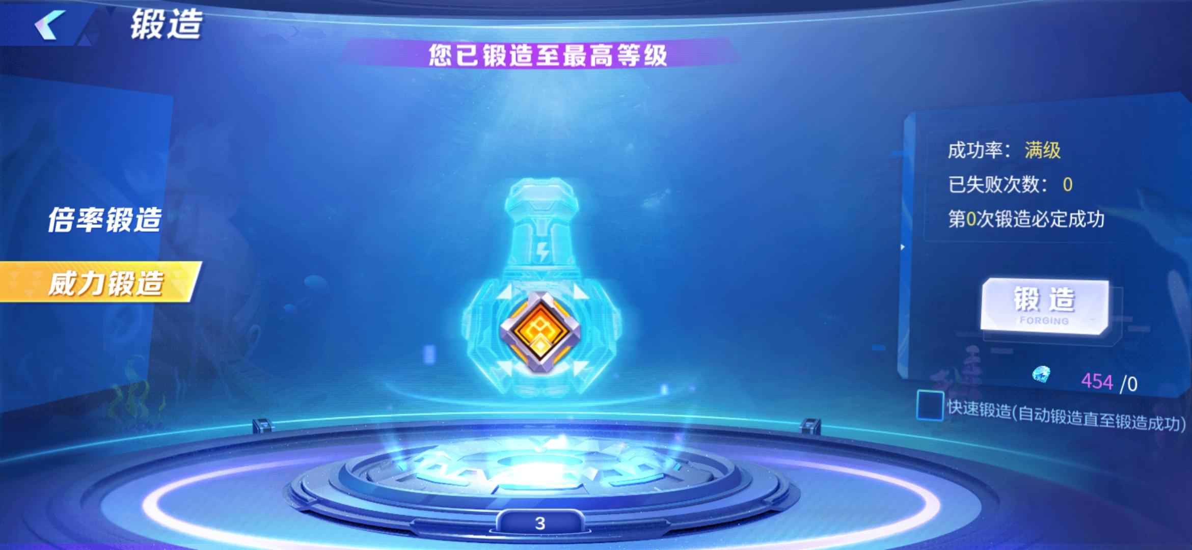 JJ斗地主【苹果版】【48级】4000-3永久苍龙金典35带