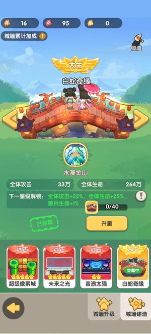 一步两步【333级】8赛季五千亿