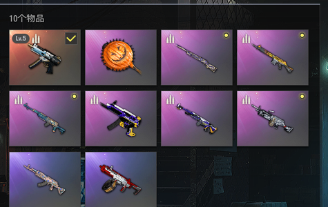 绝地求生（PUBG）五级mp5k