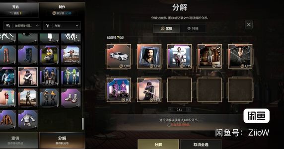 绝地求生（PUBG）布加迪普通加多利安还有16张图