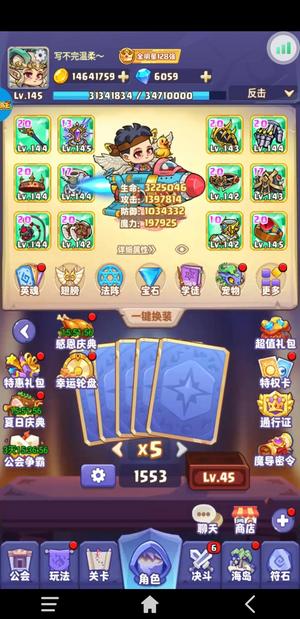 梦想海岛王【140级】官服app账号