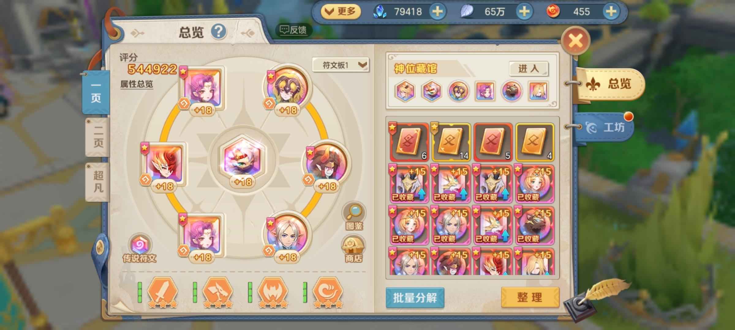 云上城之歌【109级】一手官方号
