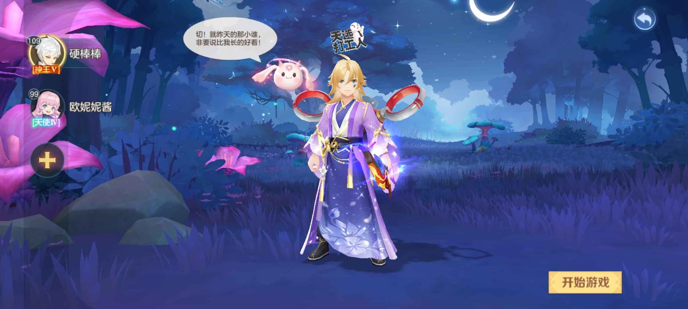 云上城之歌【109级】一手官方号