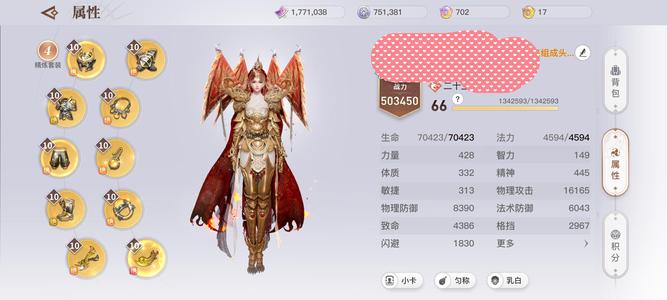 天谕万象新区光刃