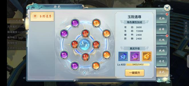 青云传【450级】极品卡一丹号，另带6个小号