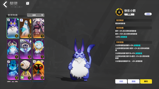 火炬之光：无限【96级】666梦魇，613配套吸管