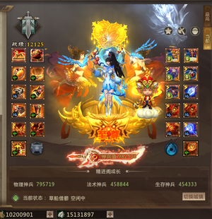 梦三国2（端游）百万物理周年充4000多不玩了