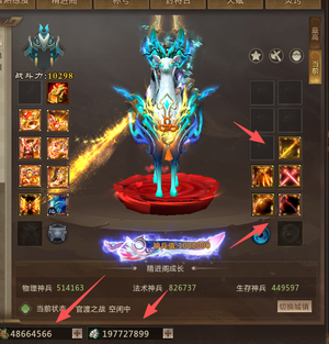 梦三国2（端游）全网最全娱乐号竞技专用