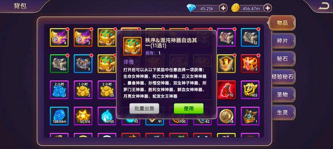 末日之城【129级】新区2099区霸