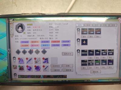 修仙家族模拟器2东西多，大小月卡，