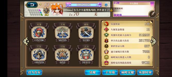 梦幻模拟战全llr矿多，有霞，皮肤多活绑