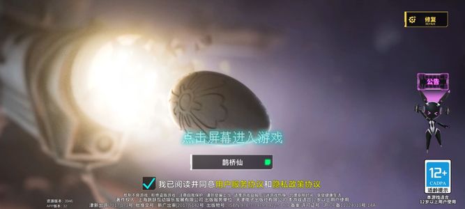 300大作战【300级】好玩，爱玩，没时间玩了，卖掉吧