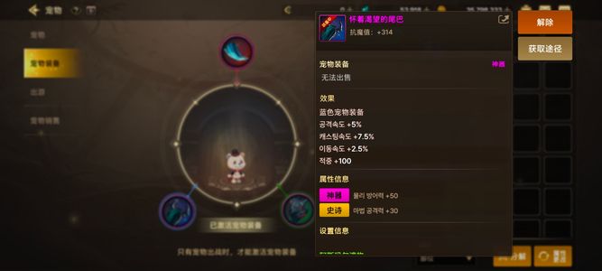 DNF手游（韩服）【80级】母鸡  剑宗