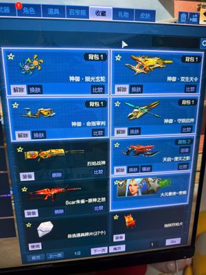 逆战可2次，小号