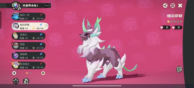 洛克王国：世界战令已开启