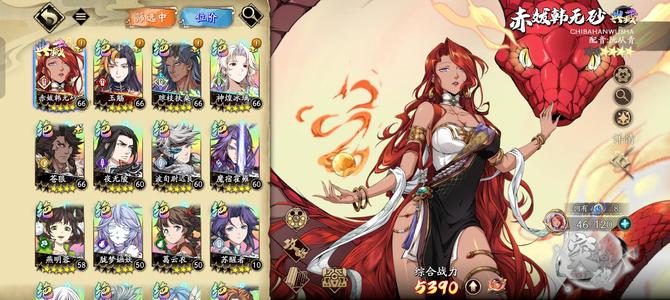 天地劫：幽城再临极品账号。