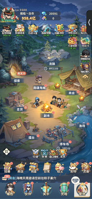 盗墓笔记【5500级】养老号随缘出