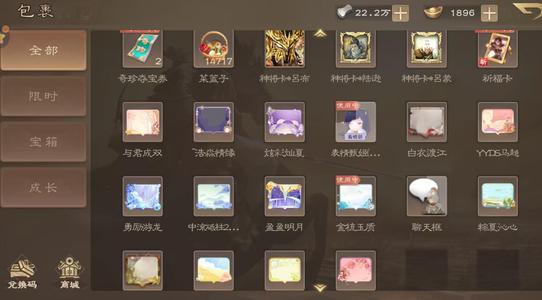 三国杀OL【200级】十大祈福，oppo游戏中心下载