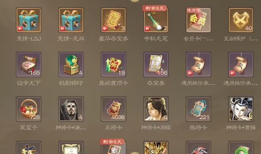 三国杀OL【200级】转移号四大祈福谋鲁肃