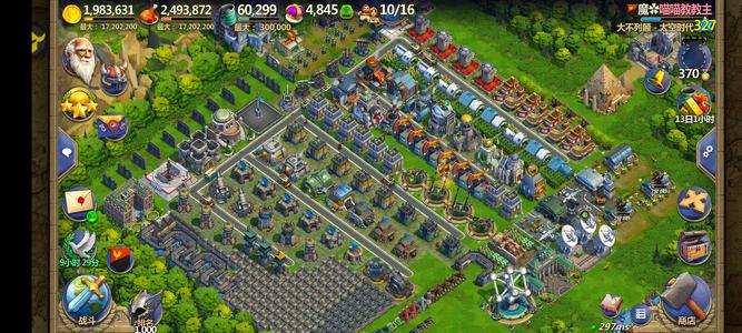 战争与文明一号玩家极品太空武直