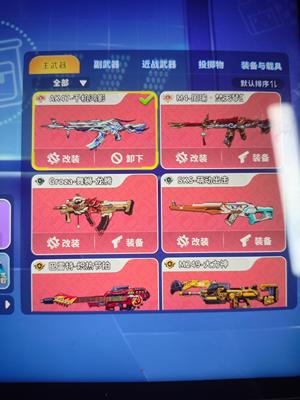 迷你枪战精英退游了不玩了