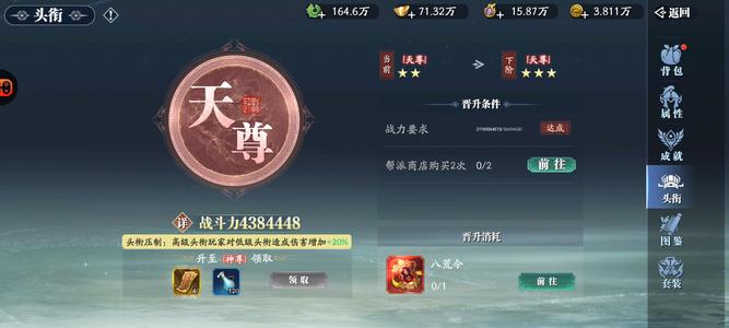 幻世九歌【767级】272亿，特权全卡，大量资源