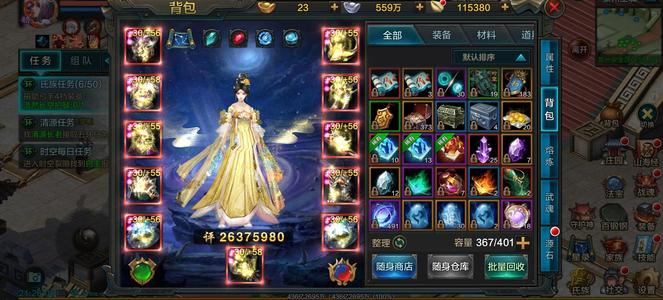 QQ华夏手游【100级】细节完美曾经全区最牛暗巫一口价