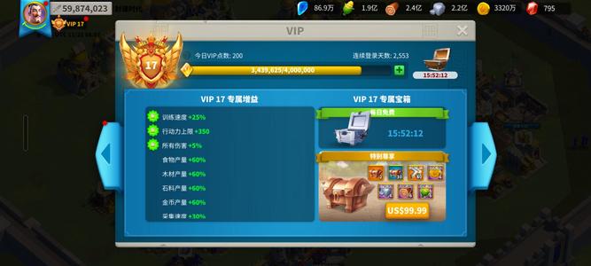 万国觉醒（外服）万国觉醒国际服号