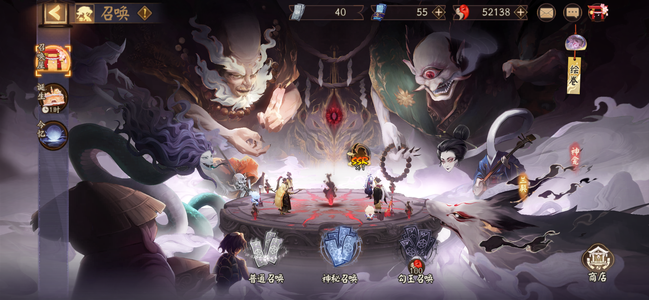 阴阳师没空玩了出