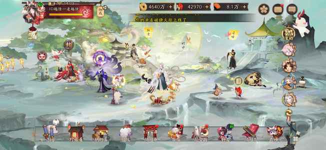 阴阳师极品号。真全图