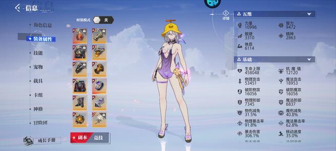 晶核【碎星战力14,0000】弗林特十区，22无损，三级魔心