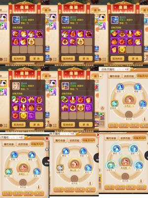 梦幻西游（手游）【69级,盘丝洞】69门派12自己看图超多全红