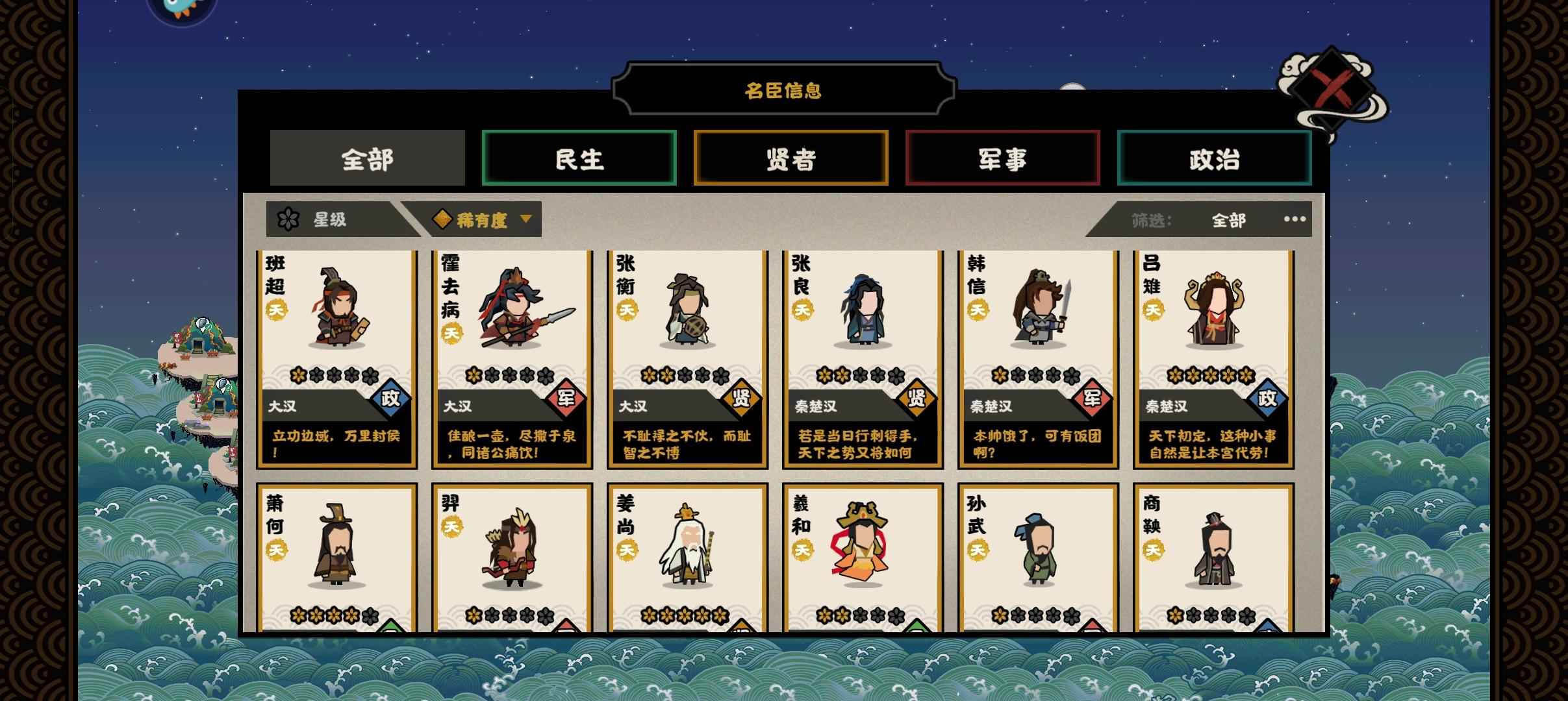 无悔华夏【120级】不想玩了随缘出
