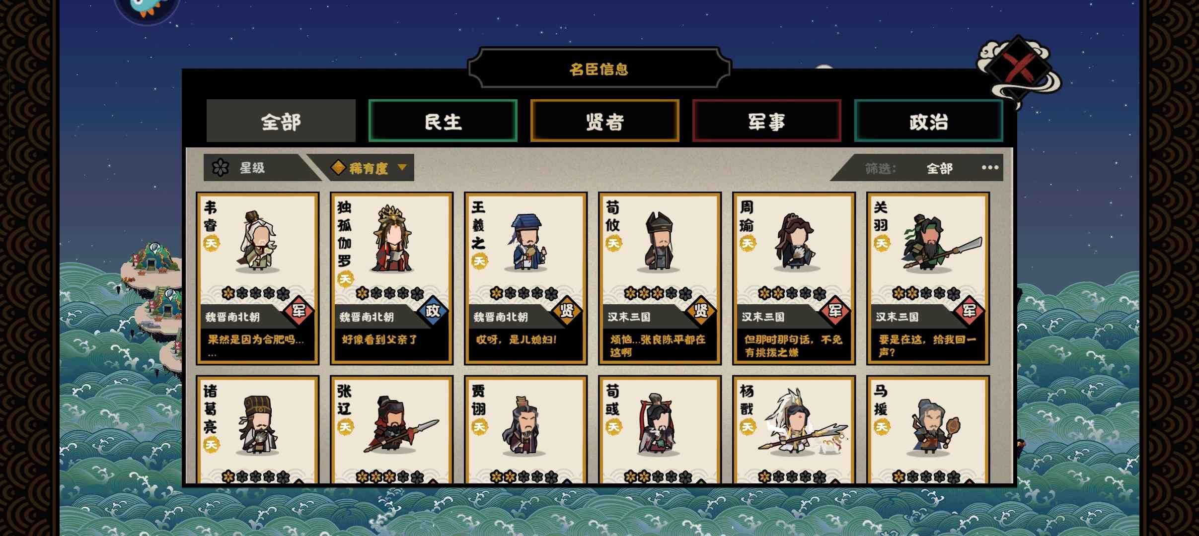 无悔华夏【120级】不想玩了随缘出