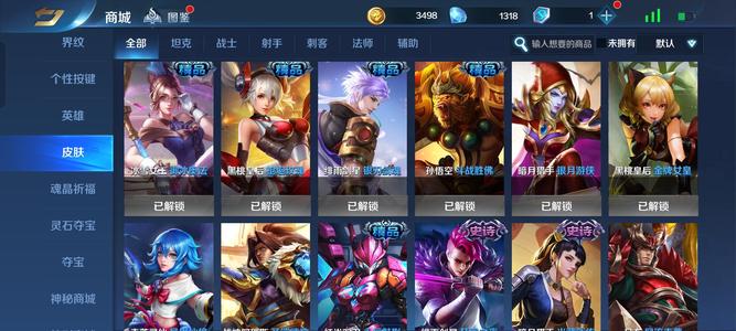 英魂之刃【4级】英魂之刃猴子还有赵云傲云龙尊等