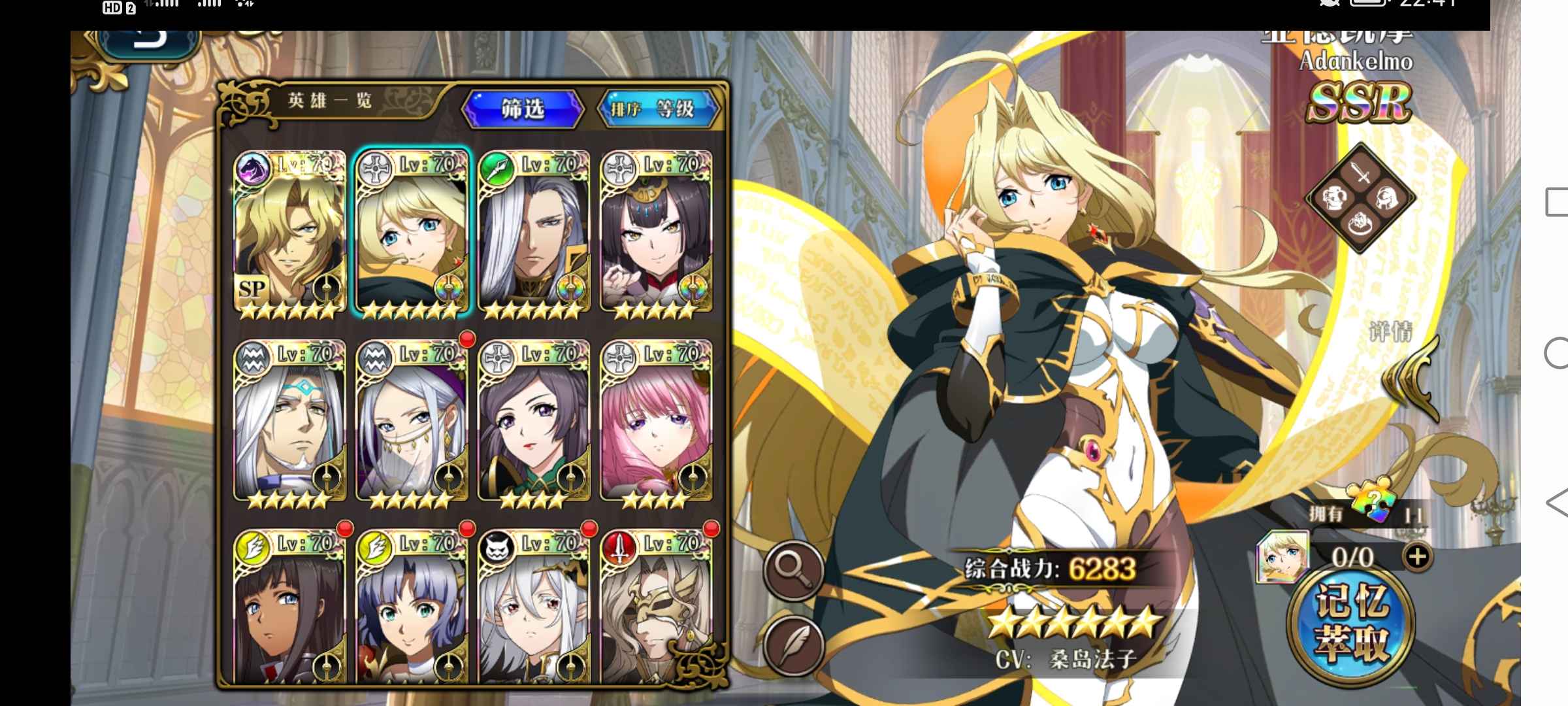 梦幻模拟战【70级】混沌区70级战略sp里昂