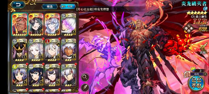梦幻模拟战【70级】浮空城冰龙光头3LLR可换绑