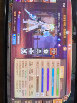 自由幻想没有时间去玩，要认真工作