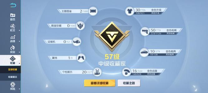 荒野行动开服老号，多绝版皮肤