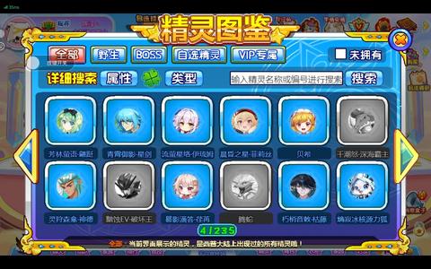 西普大陆（网页版）【100级】西普大陆顶级号
