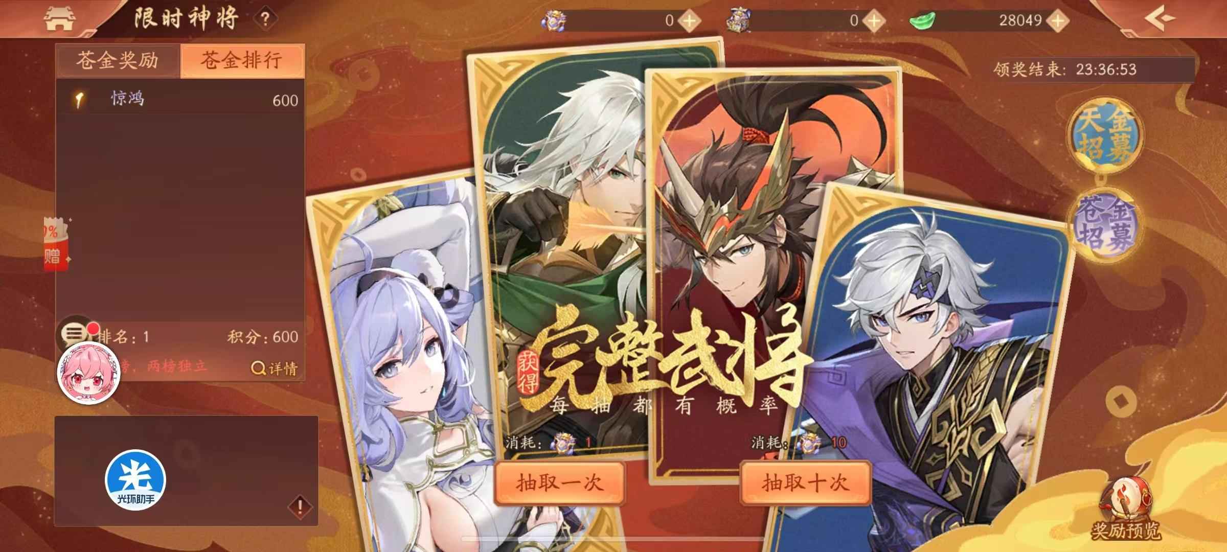 少年三国志2【395级】鬼区就自己一个人180兆低价