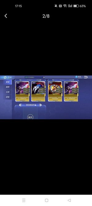 时空召唤S3老玩家可以先登录验号绝对值