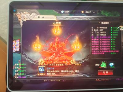 烈焰觉醒【1,8350级道士】新区今天一合
